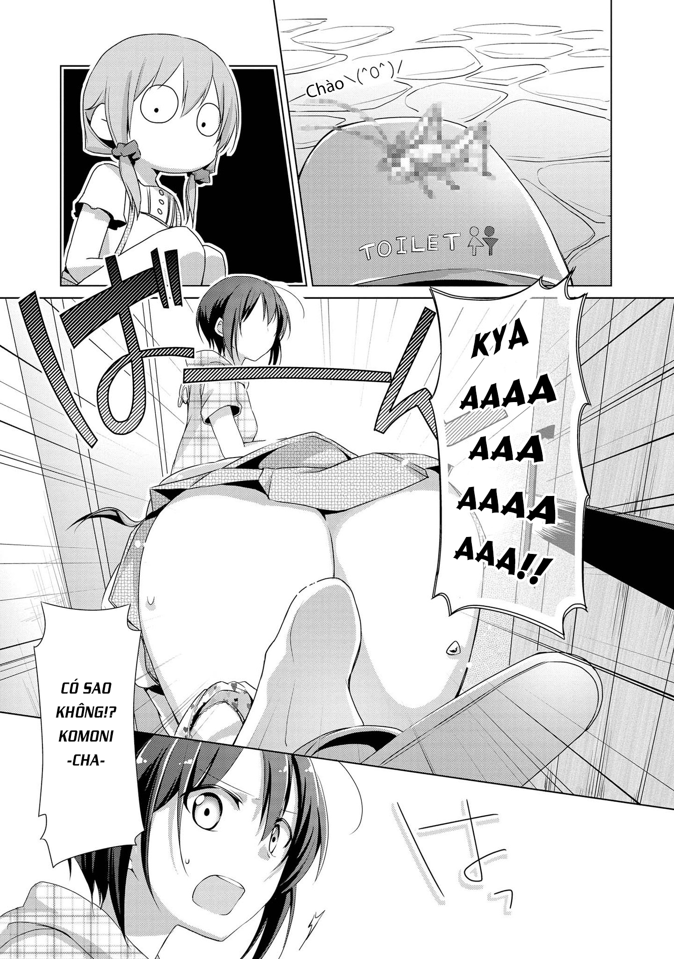 Tachibanakan Triangle Vol. 1 Ch. 3 第23页