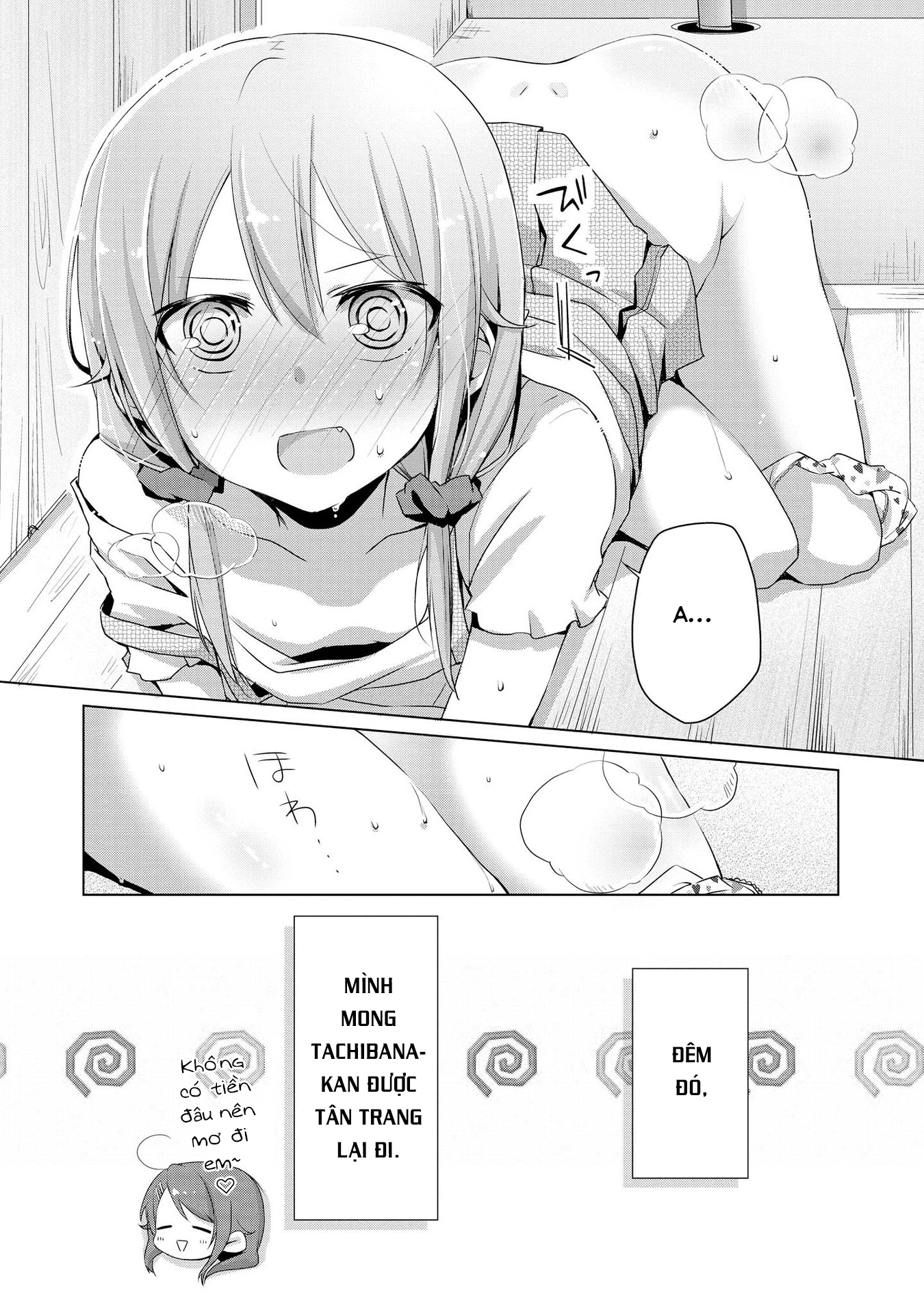 Tachibanakan Triangle Vol. 1 Ch. 3 第24页
