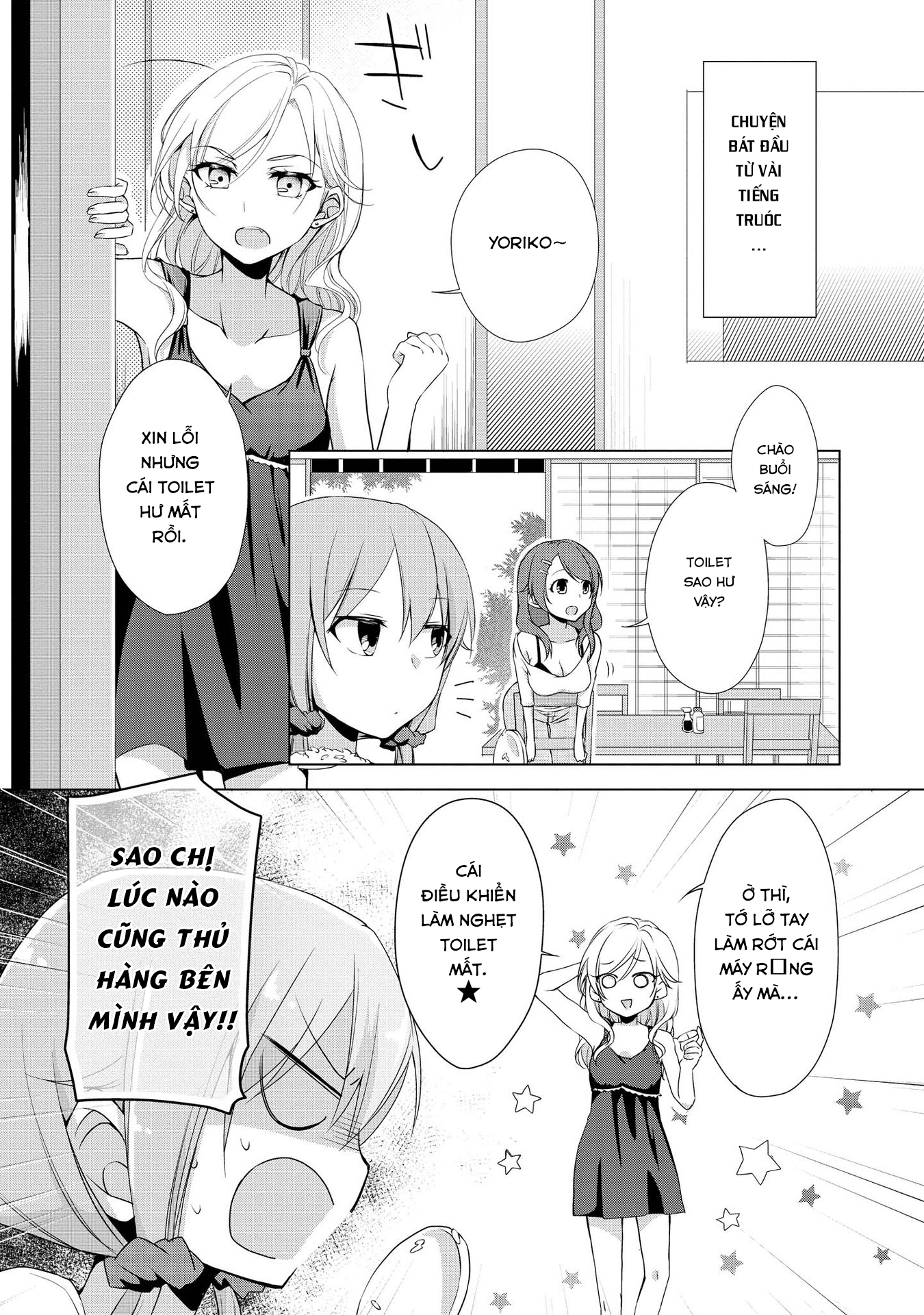 Tachibanakan Triangle Vol. 1 Ch. 3 第6页