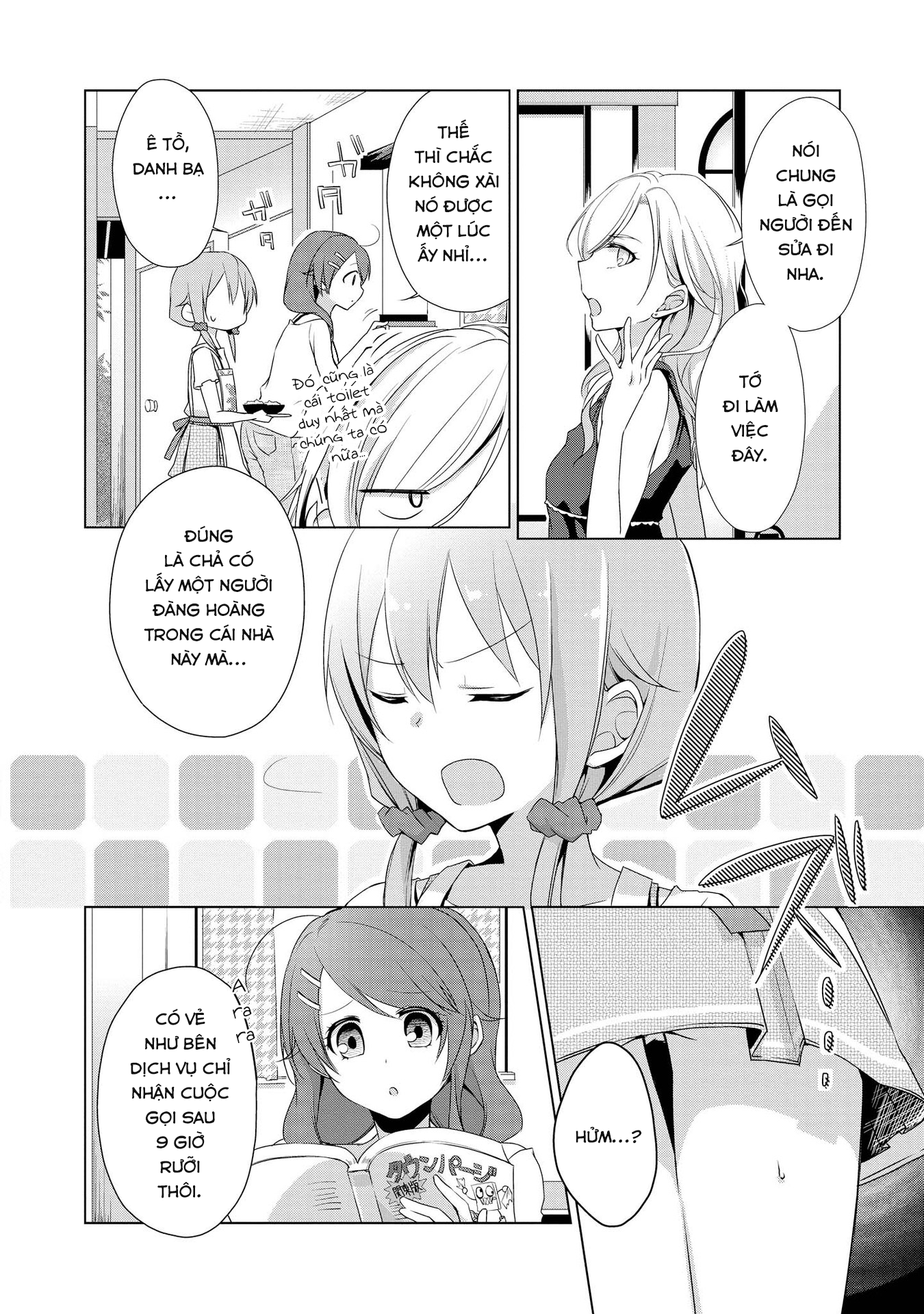 Tachibanakan Triangle Vol. 1 Ch. 3 第7页