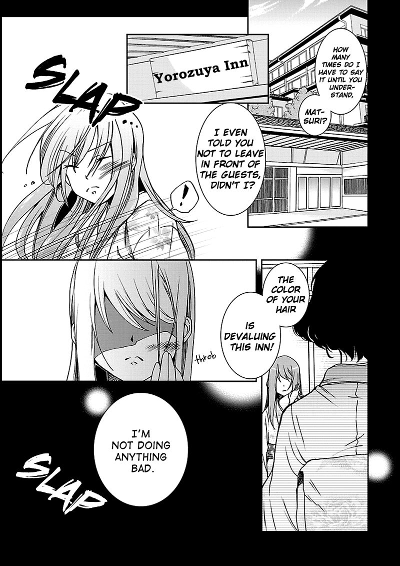Kimi o Matsu -> Akaiito Ch. 5 第4页