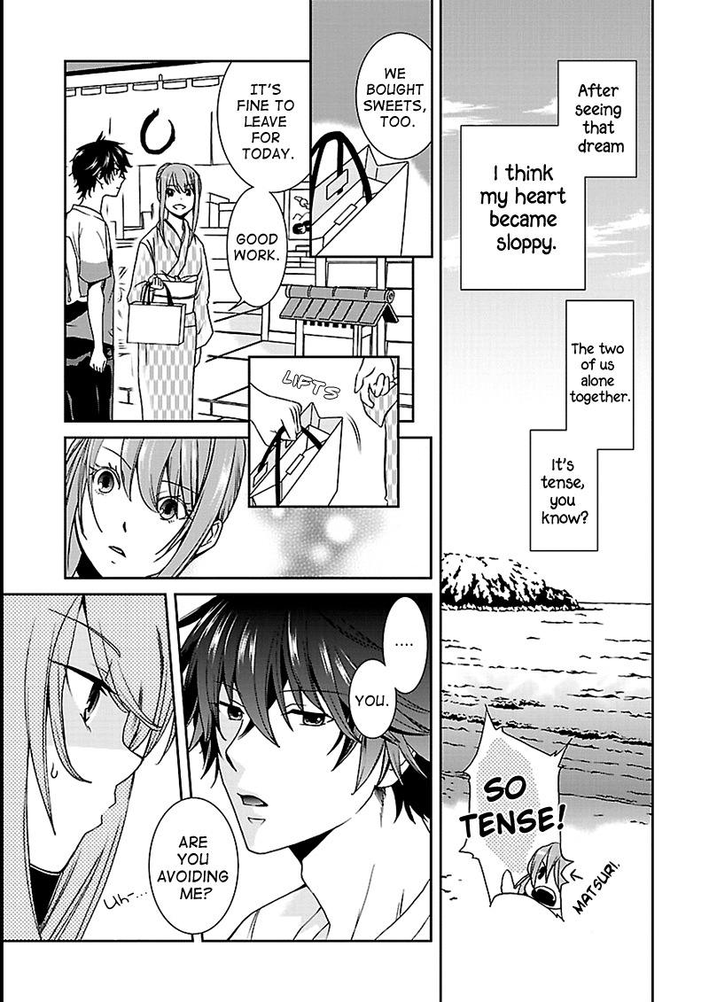 Kimi o Matsu -> Akaiito Ch. 5 第10页