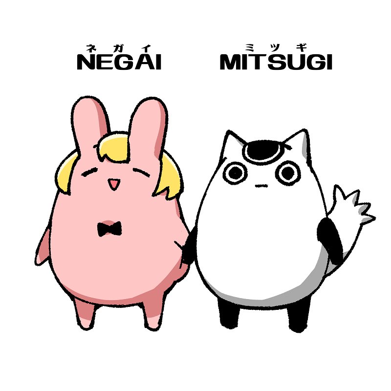 Negai-chan and Mitsugi-chan 第3页