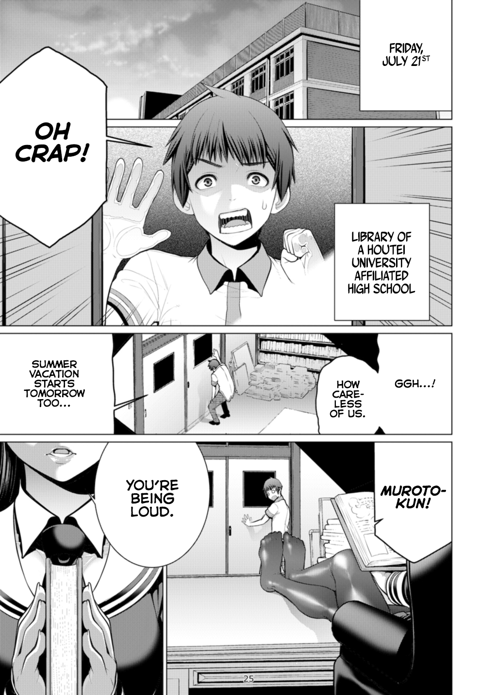 Rakugaki Gakugeikai 2017 Me, the Locked Room, and the Student Council President (Higashida Yuusuke) 第1页