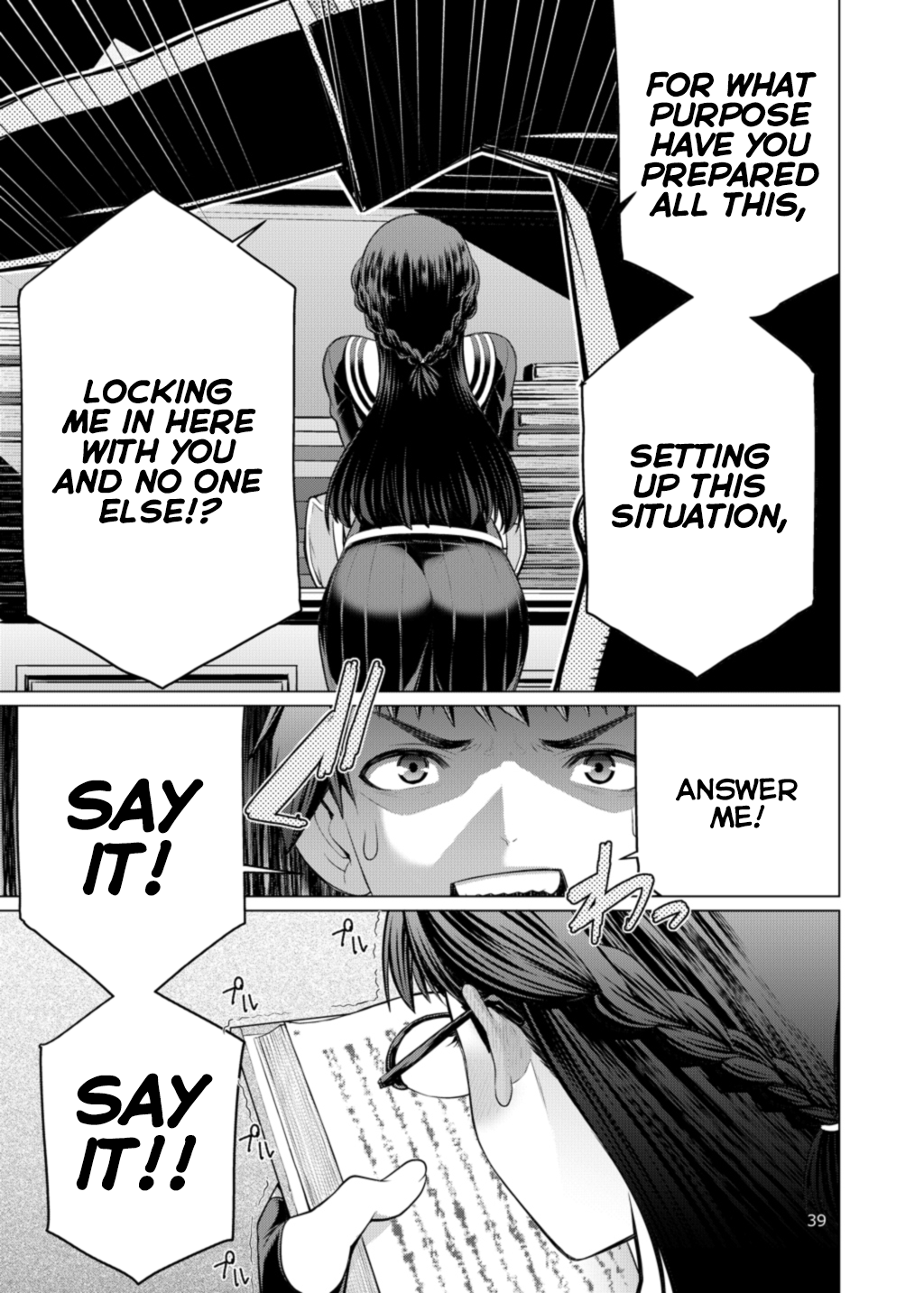 Rakugaki Gakugeikai 2017 Me, the Locked Room, and the Student Council President (Higashida Yuusuke) 第15页