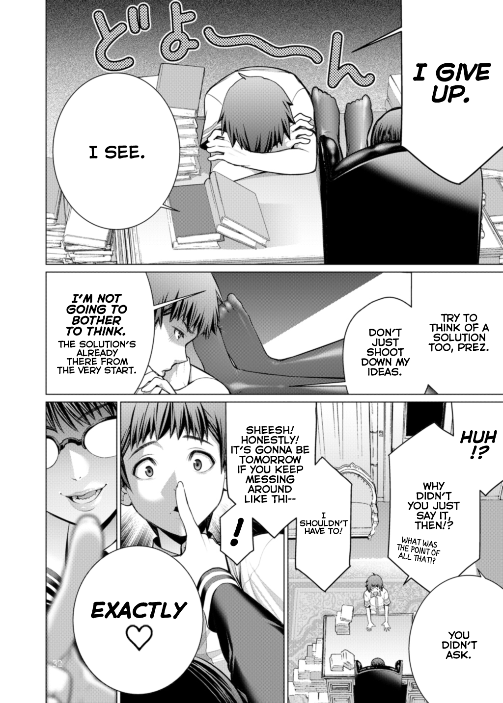 Rakugaki Gakugeikai 2017 Me, the Locked Room, and the Student Council President (Higashida Yuusuke) 第8页