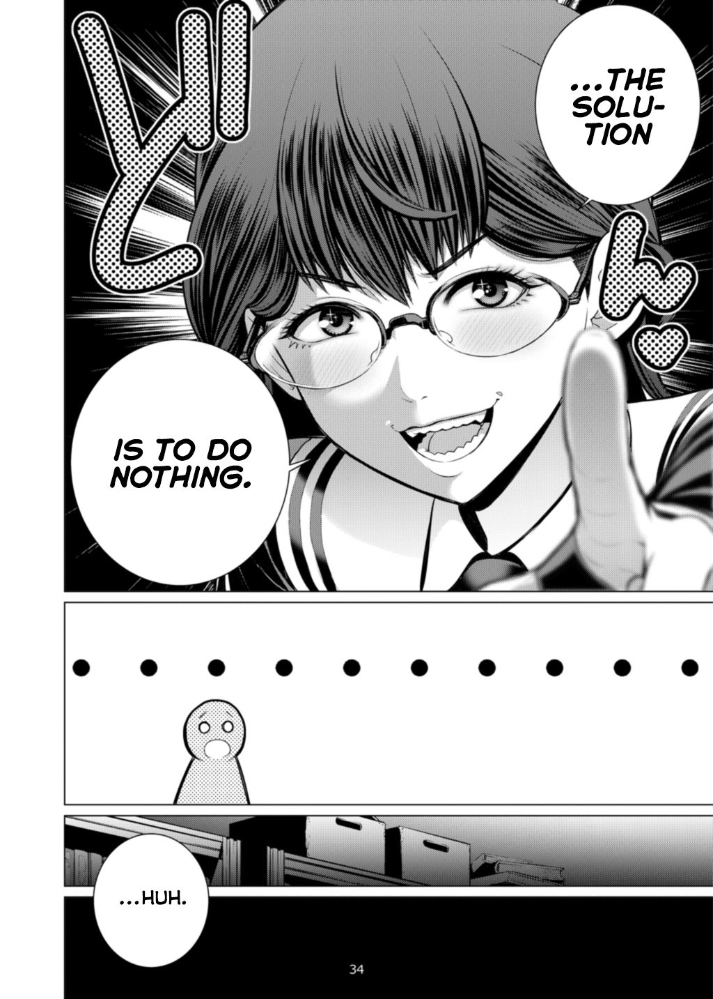 Rakugaki Gakugeikai 2017 Me, the Locked Room, and the Student Council President (Higashida Yuusuke) 第10页