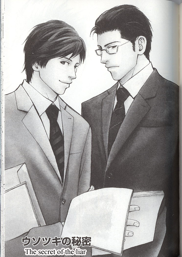 Sore wa Boku no Ai ja Nai Vol. 1 Ch. 4 第1页