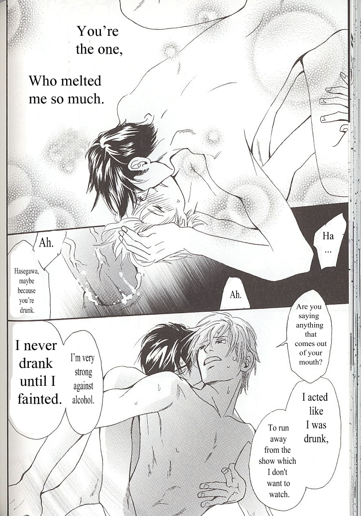 Sore wa Boku no Ai ja Nai Vol. 1 Ch. 4 第26页