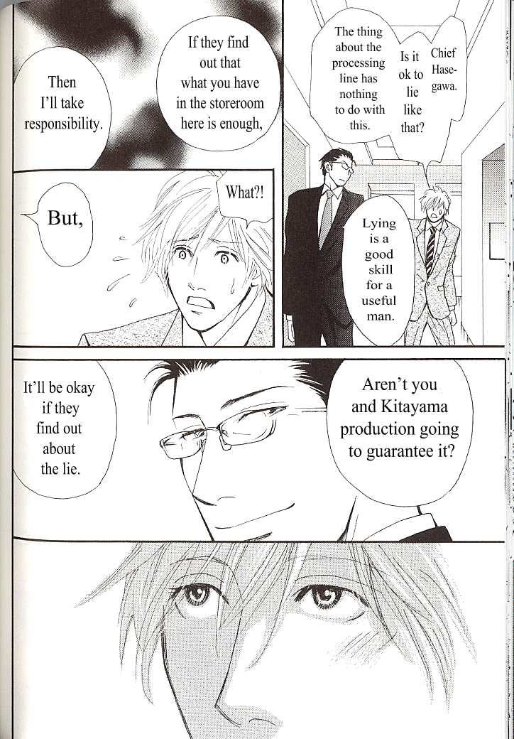 Sore wa Boku no Ai ja Nai Vol. 1 Ch. 4 第4页
