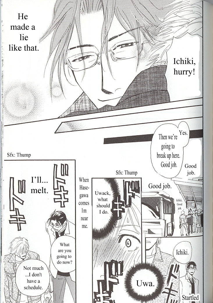 Sore wa Boku no Ai ja Nai Vol. 1 Ch. 4 第31页