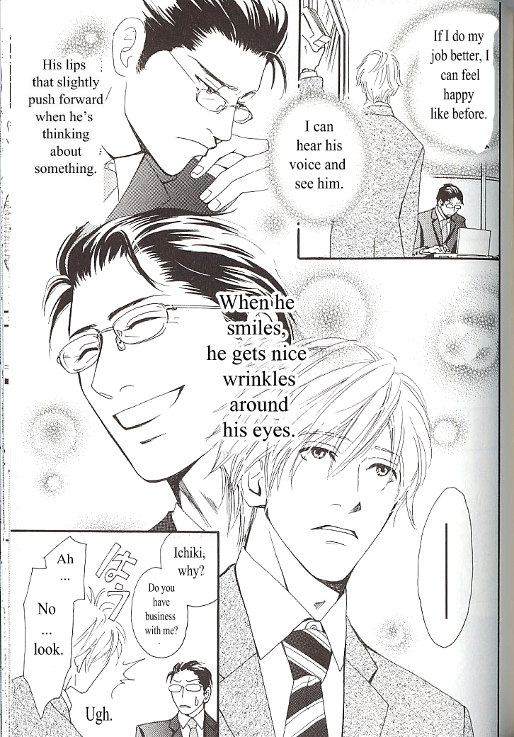 Sore wa Boku no Ai ja Nai Vol. 1 Ch. 4 第7页