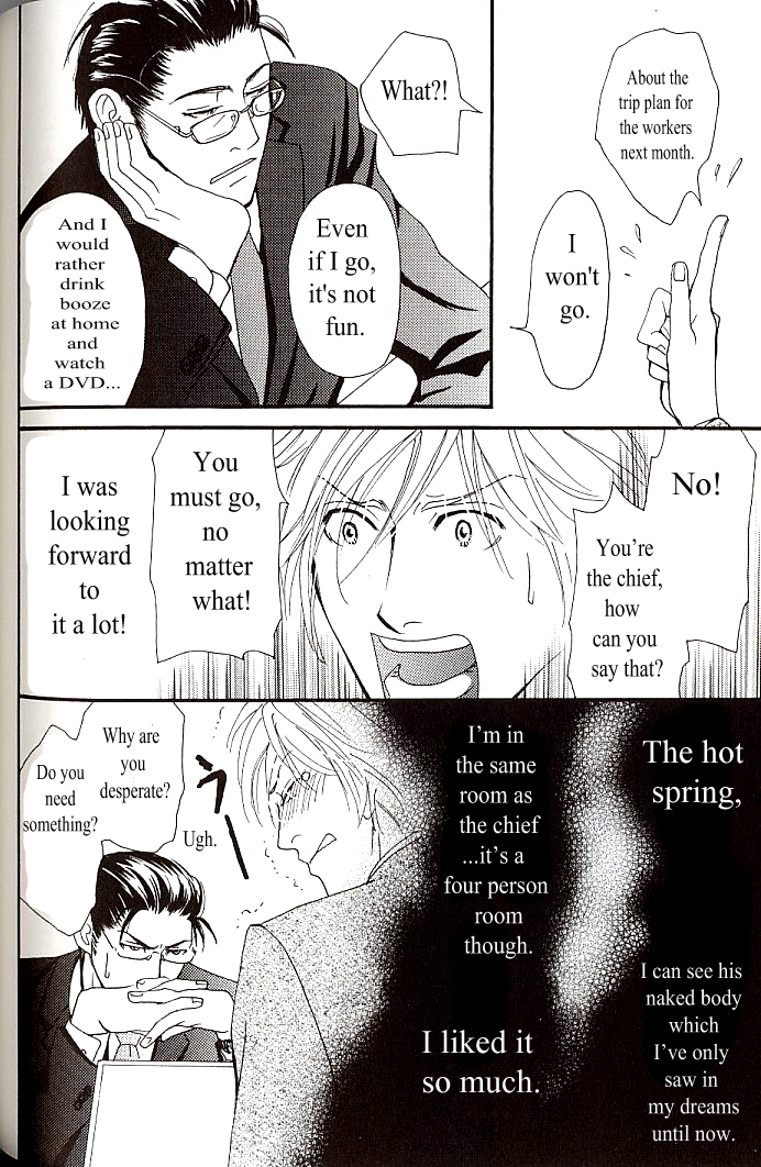 Sore wa Boku no Ai ja Nai Vol. 1 Ch. 4 第8页