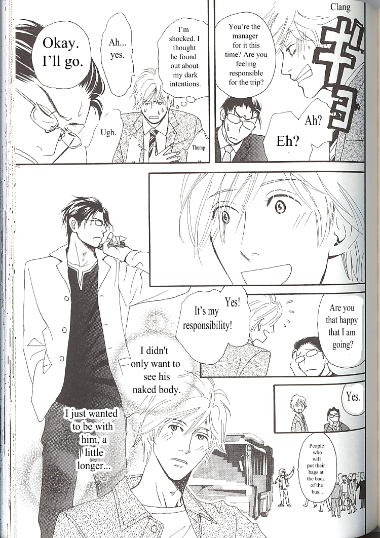 Sore wa Boku no Ai ja Nai Vol. 1 Ch. 4 第9页