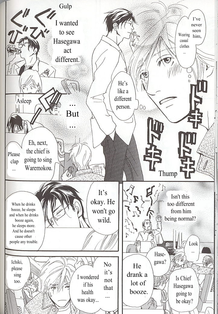 Sore wa Boku no Ai ja Nai Vol. 1 Ch. 4 第10页