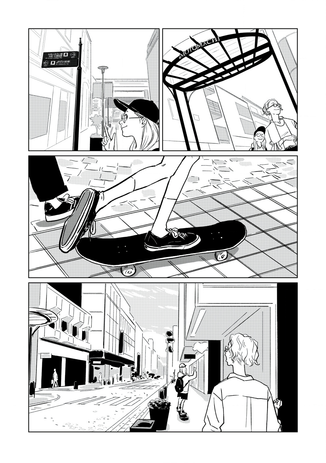 Chuck and the Girl Pick up a few things 第10页