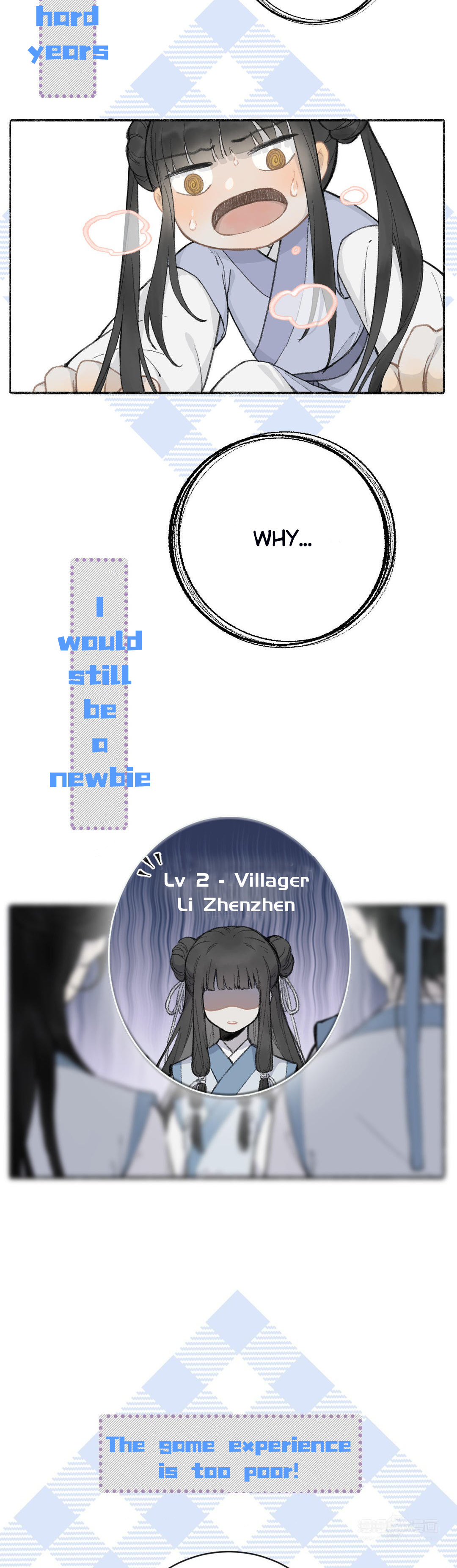 Zhen Zhen Nan Wei 第4页