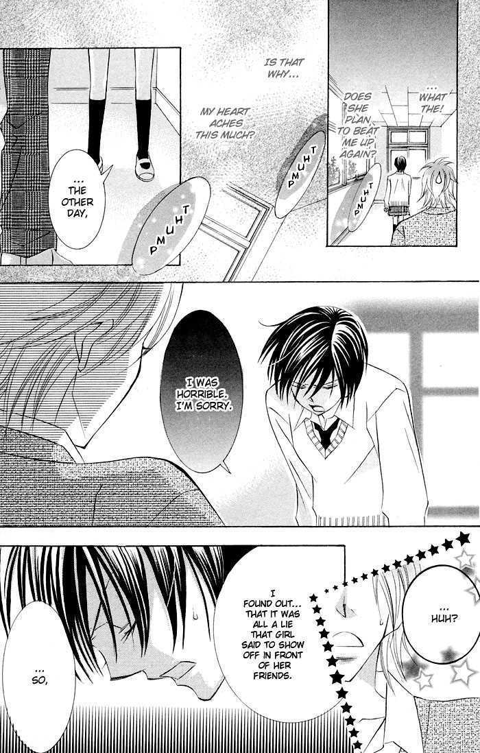 Hizamazuite Ai wo Chikae Omae no Karada ni Kiitemiro 第12页