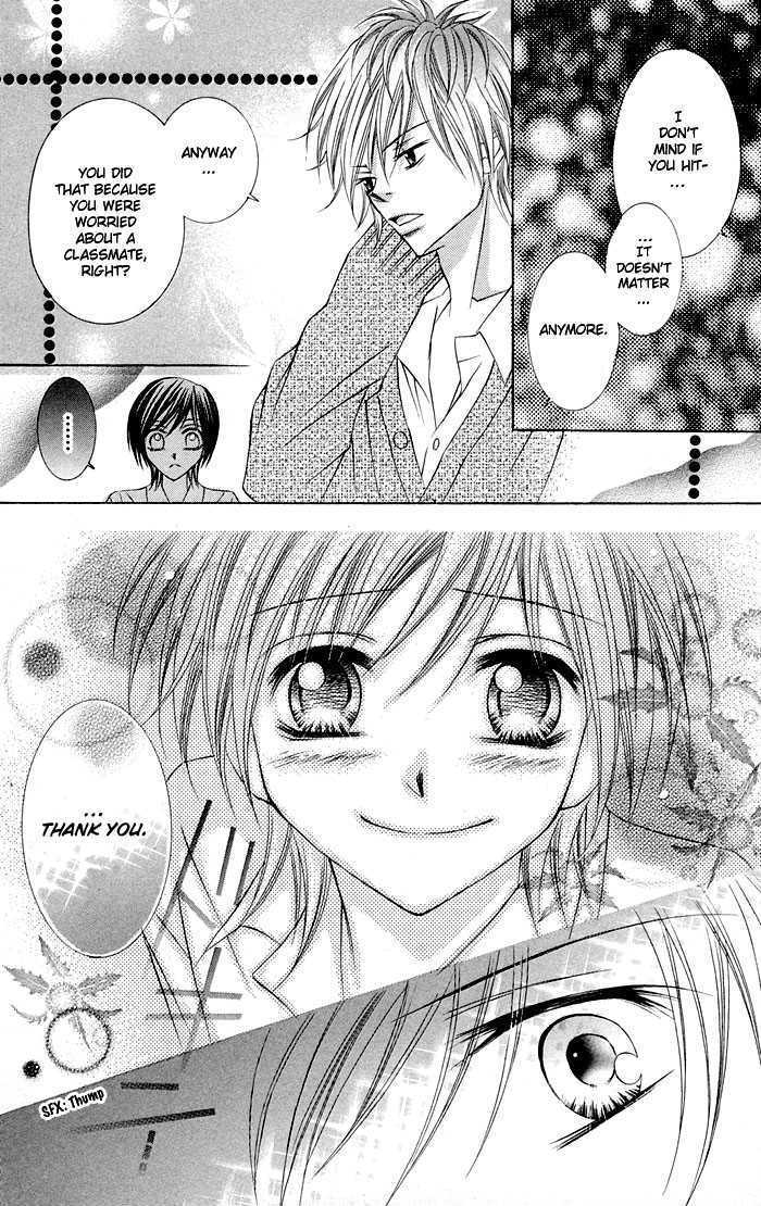 Hizamazuite Ai wo Chikae Omae no Karada ni Kiitemiro 第13页