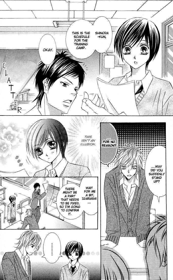Hizamazuite Ai wo Chikae Omae no Karada ni Kiitemiro 第16页