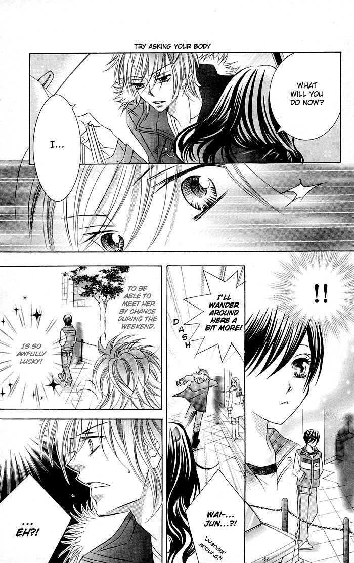 Hizamazuite Ai wo Chikae Omae no Karada ni Kiitemiro 第20页