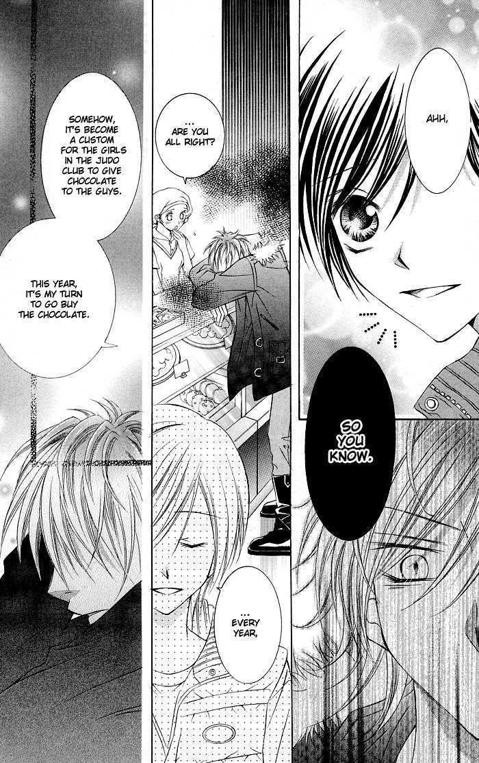 Hizamazuite Ai wo Chikae Omae no Karada ni Kiitemiro 第23页