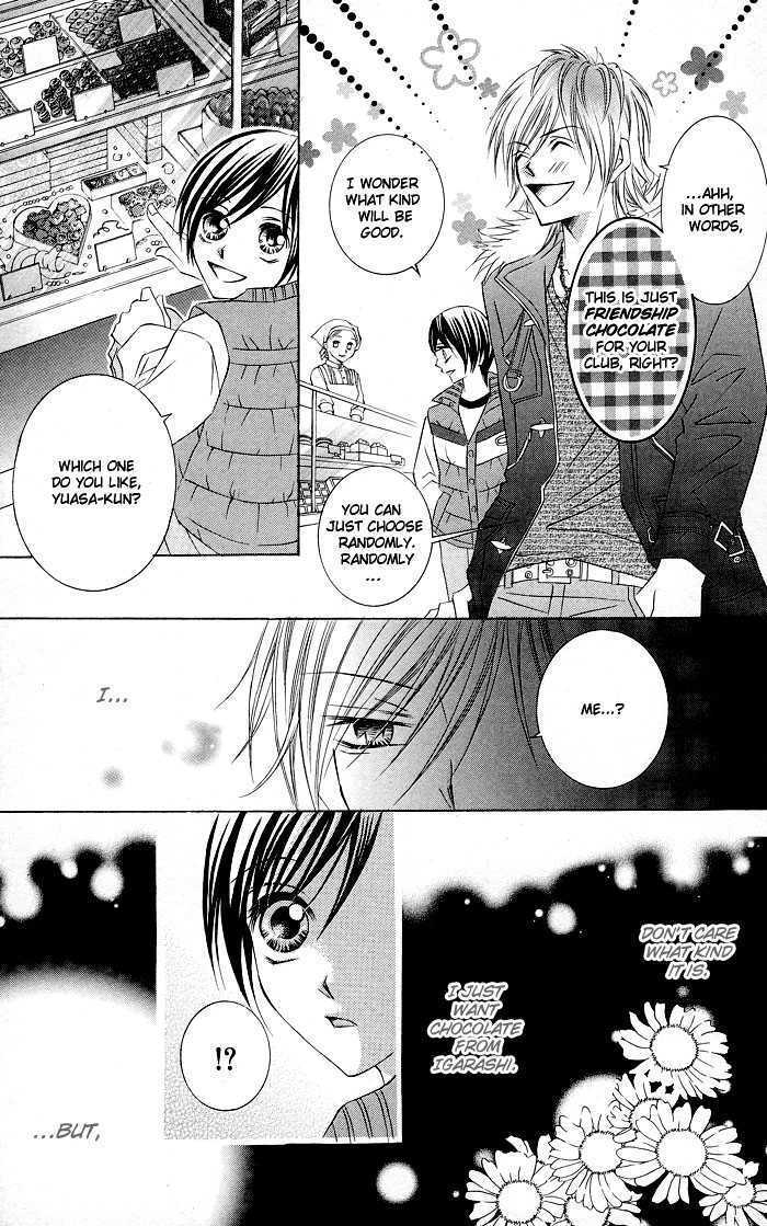Hizamazuite Ai wo Chikae Omae no Karada ni Kiitemiro 第24页