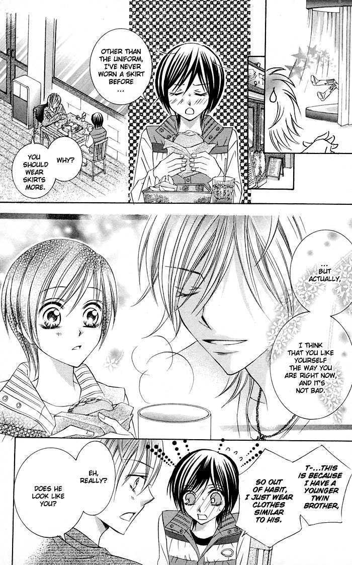 Hizamazuite Ai wo Chikae Omae no Karada ni Kiitemiro 第29页