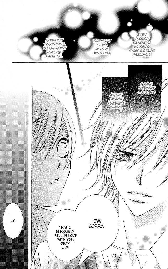 Hizamazuite Ai wo Chikae Omae no Karada ni Kiitemiro 第39页