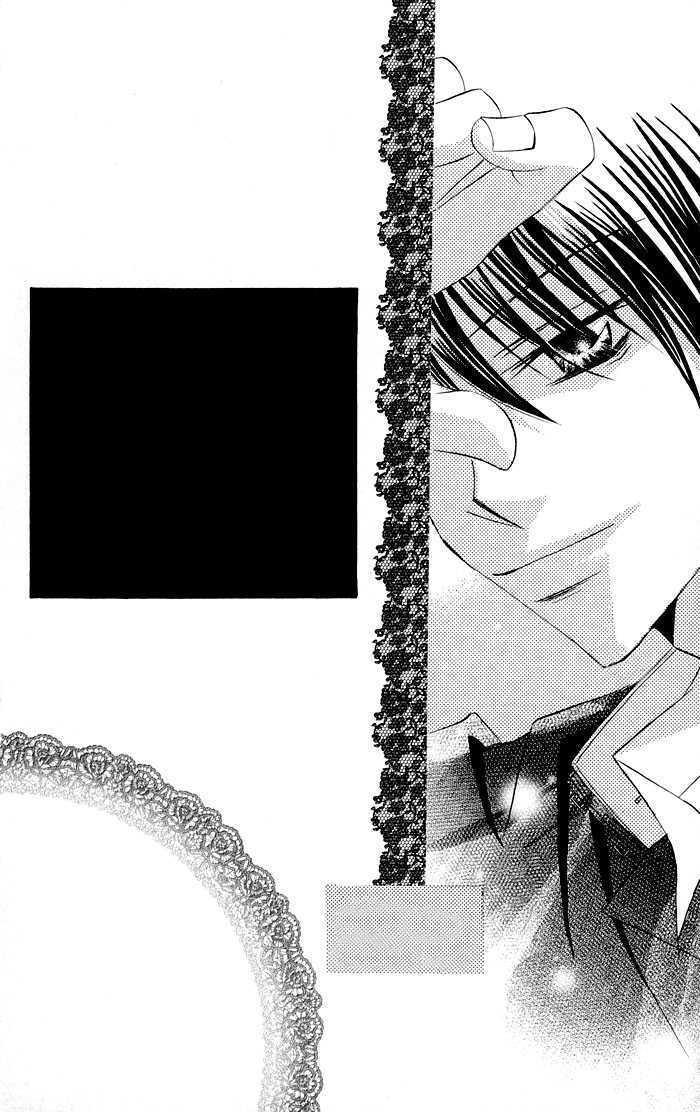 Hizamazuite Ai wo Chikae Omae no Karada ni Kiitemiro 第5页
