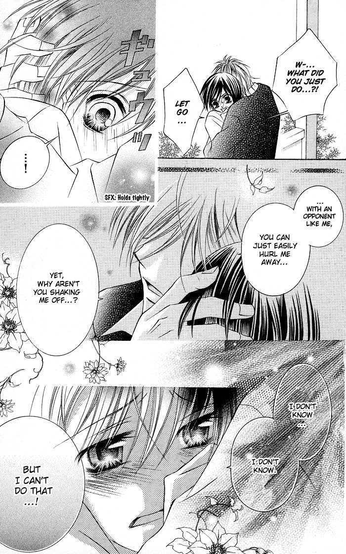 Hizamazuite Ai wo Chikae Omae no Karada ni Kiitemiro 第42页