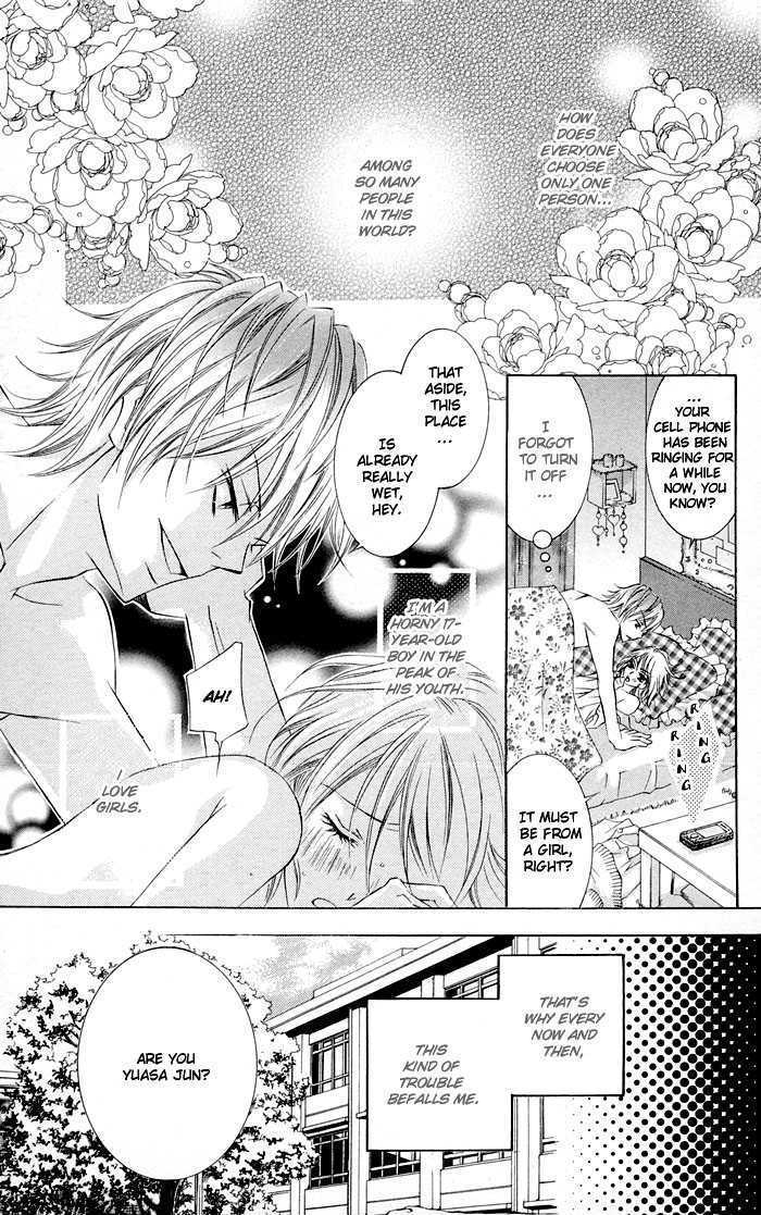 Hizamazuite Ai wo Chikae Omae no Karada ni Kiitemiro 第6页