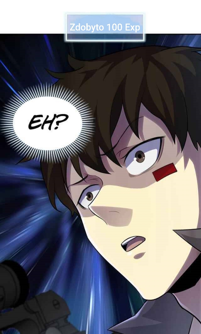 Apocalyptic Thief Ch. 2 第47页