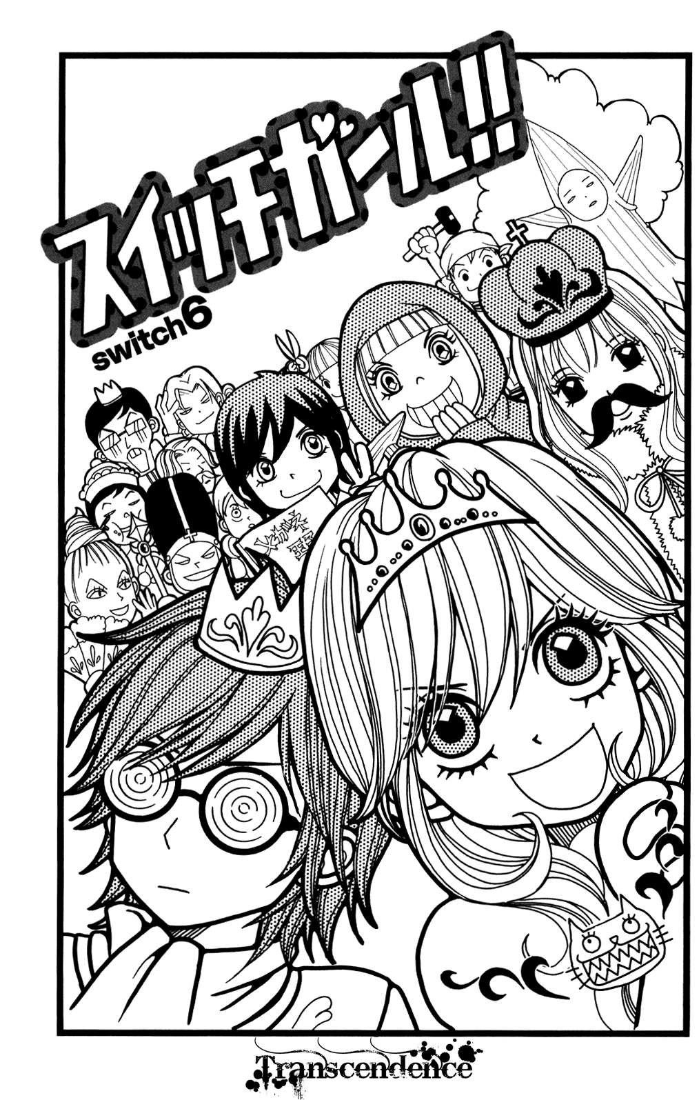 Switch Girl!! Vol. 1 Ch. 6 第3页