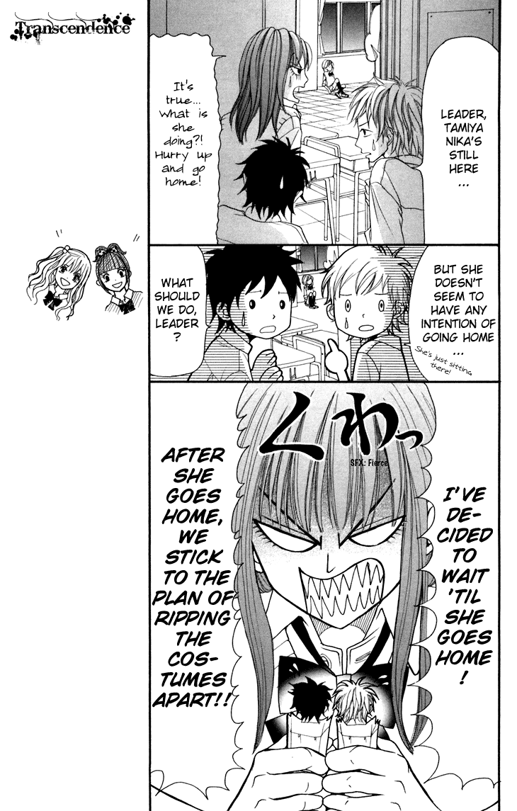 Switch Girl!! Vol. 1 Ch. 6 第7页