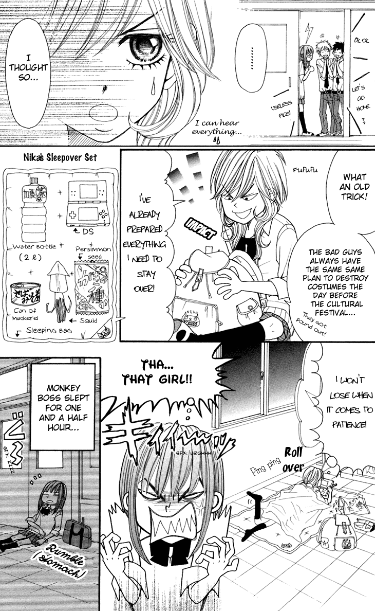 Switch Girl!! Vol. 1 Ch. 6 第9页