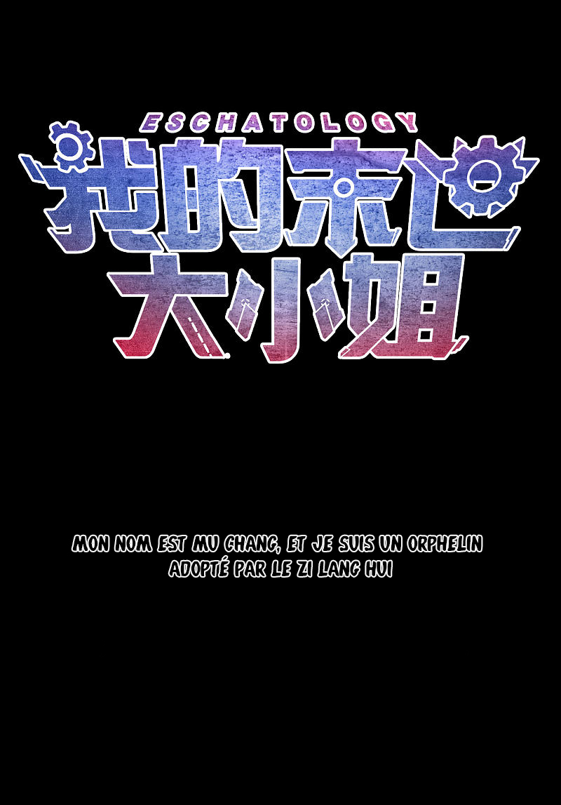Wǒ de Mòshì Dàxiǎojiě Ch. 0 第2页