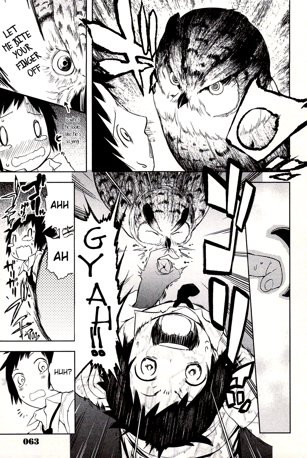 Meina no Fukurou Vol. 1 Ch. 3 第11页