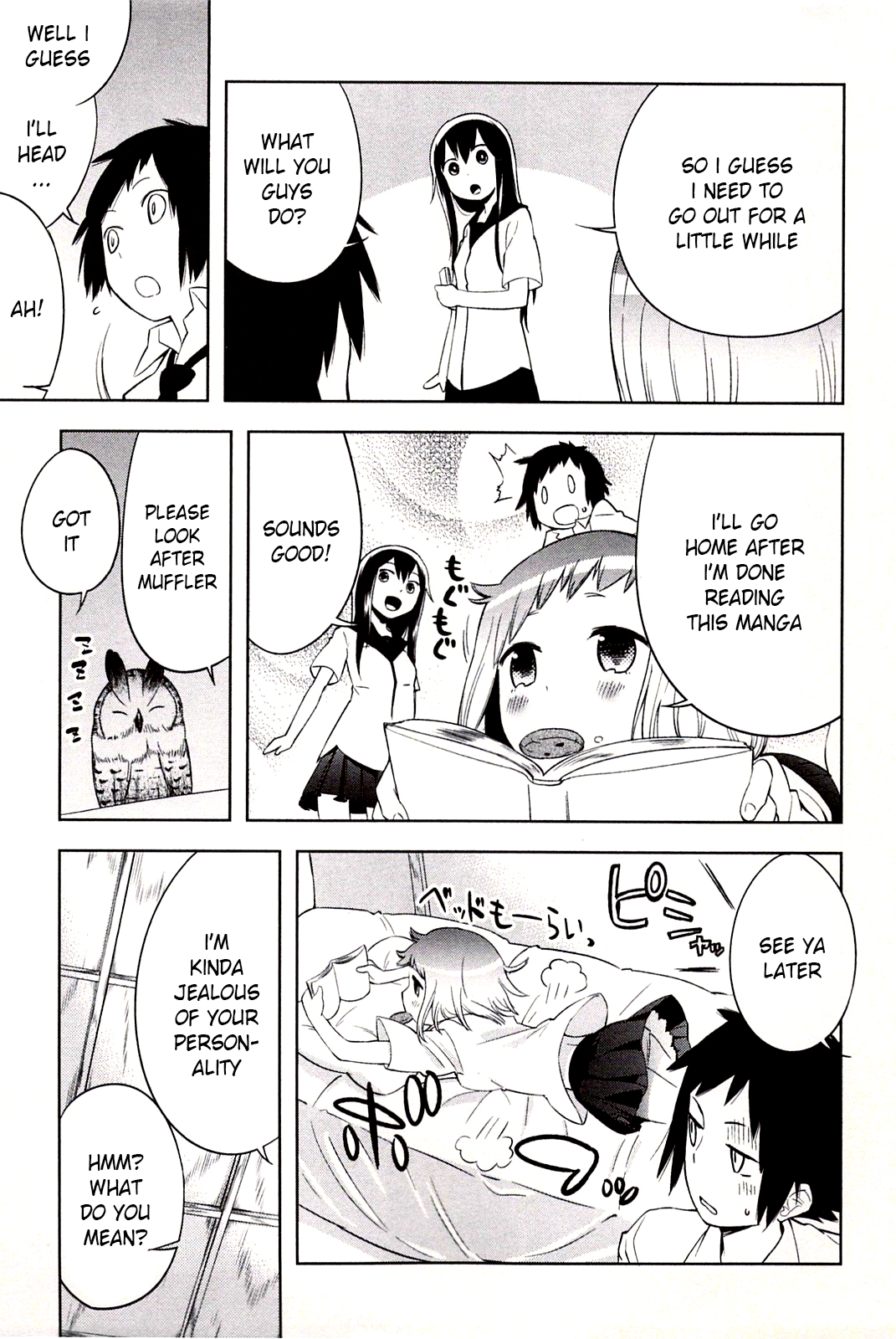 Meina no Fukurou Vol. 1 Ch. 3 第13页
