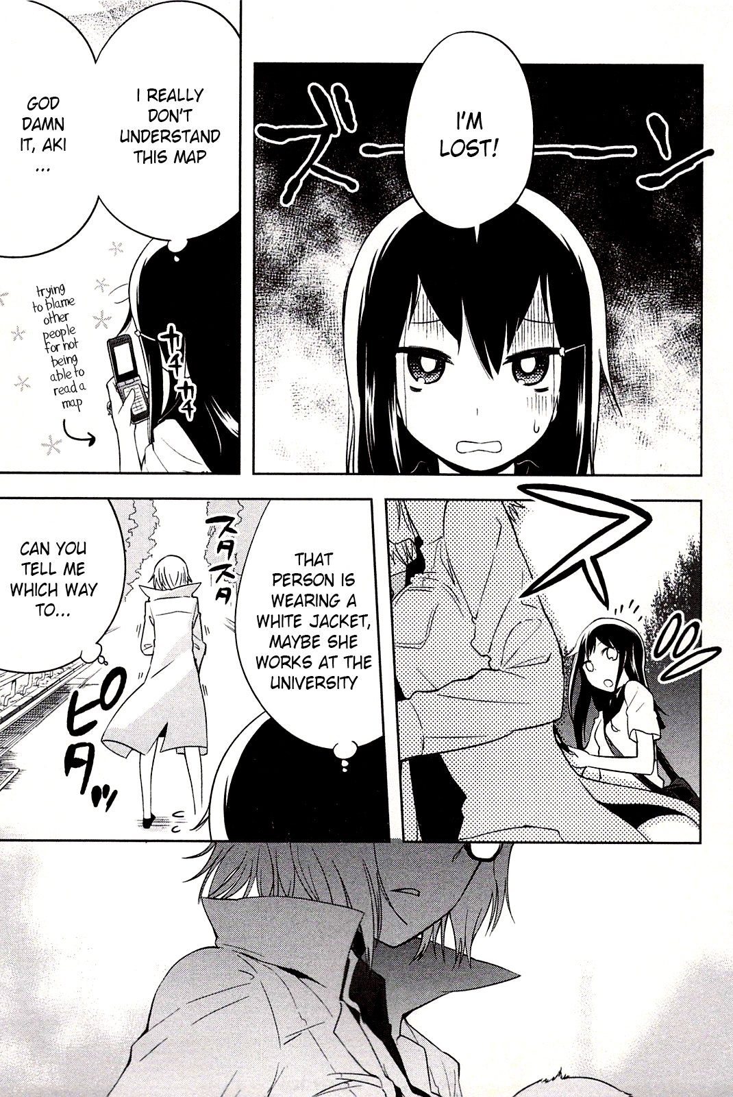 Meina no Fukurou Vol. 1 Ch. 3 第15页