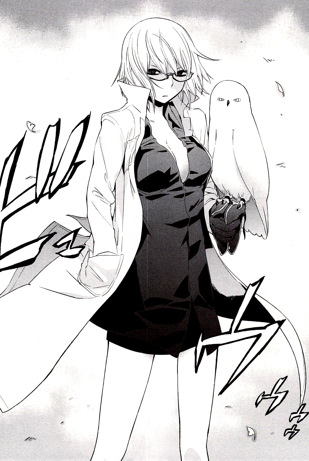 Meina no Fukurou Vol. 1 Ch. 3 第16页