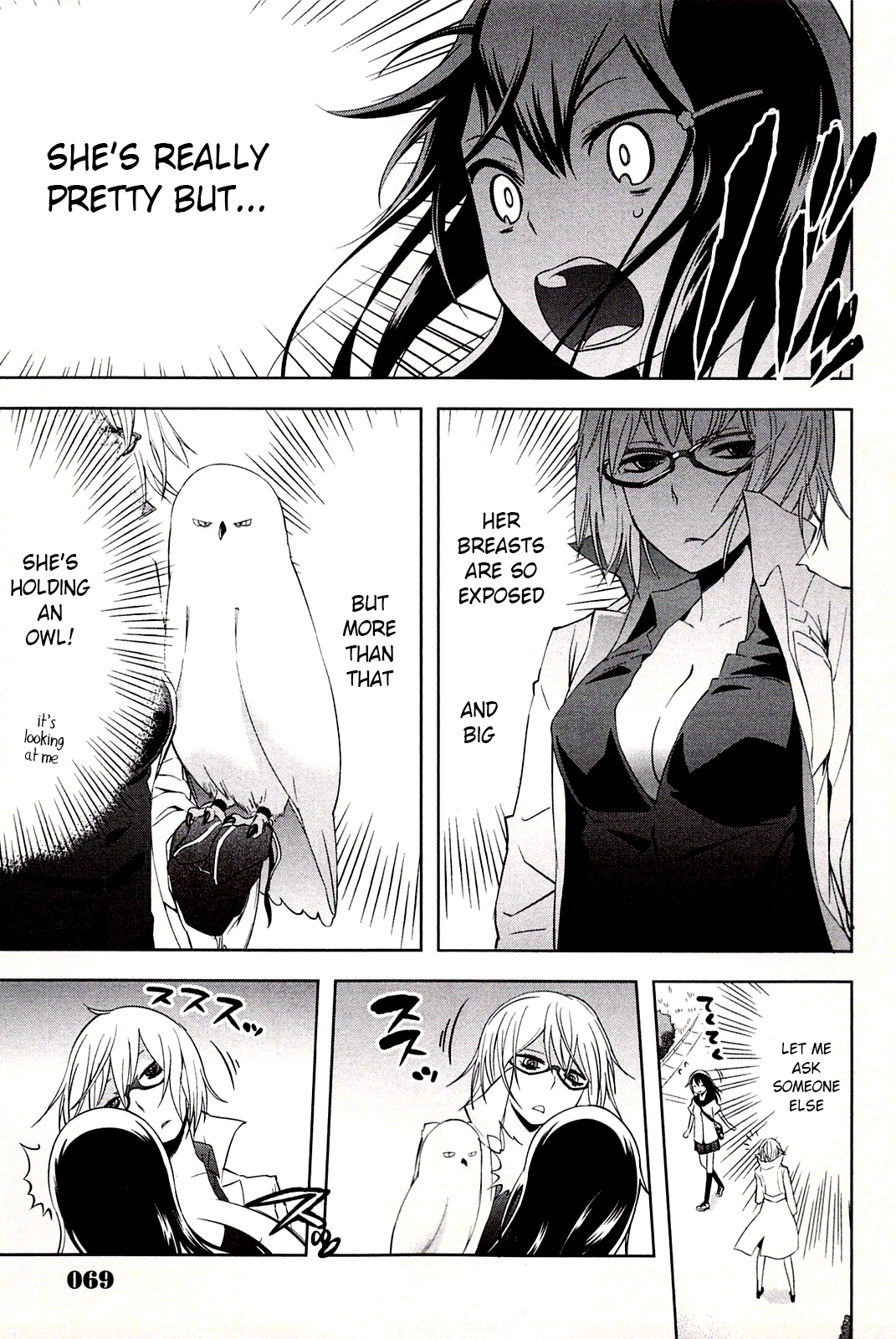 Meina no Fukurou Vol. 1 Ch. 3 第17页