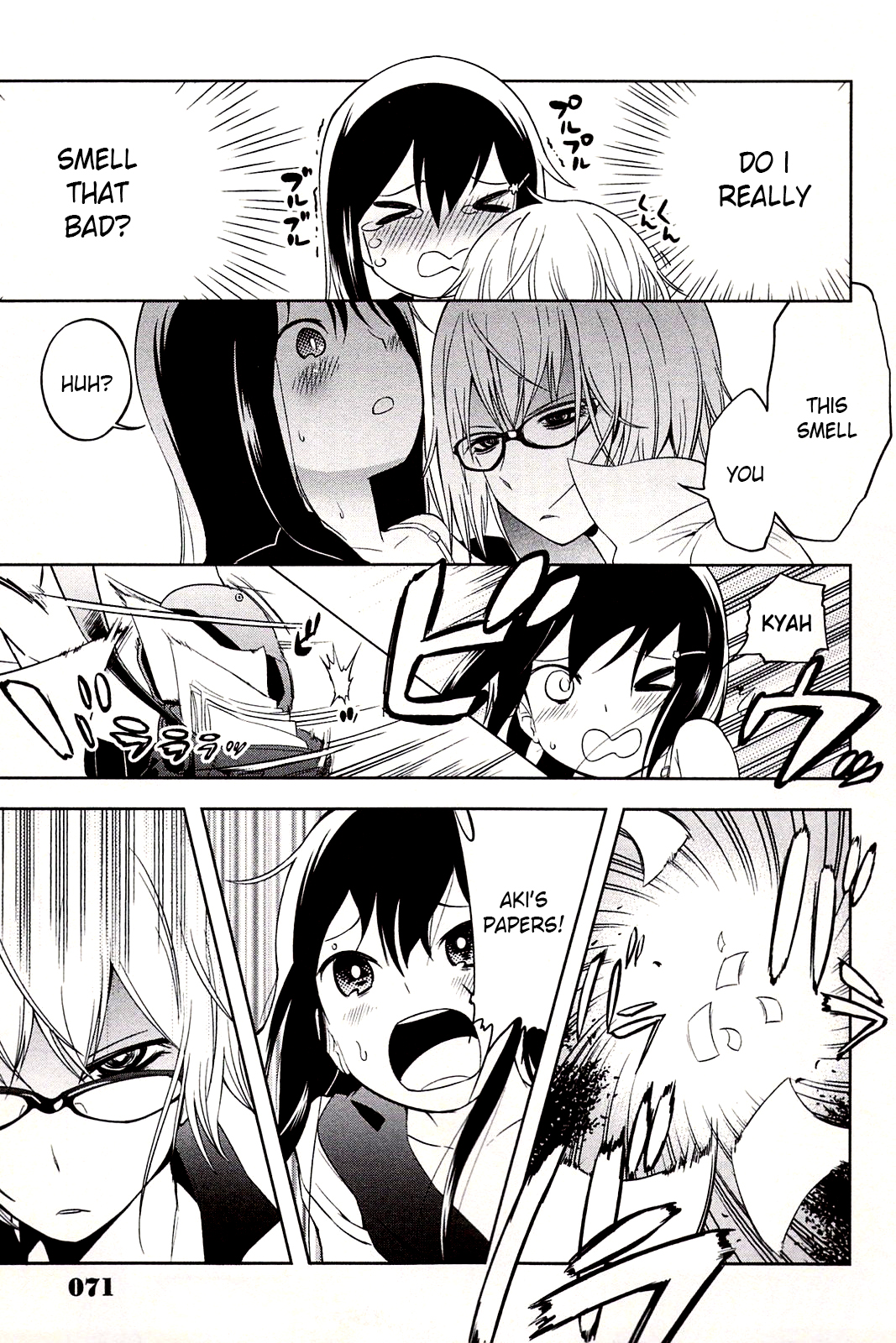 Meina no Fukurou Vol. 1 Ch. 3 第19页