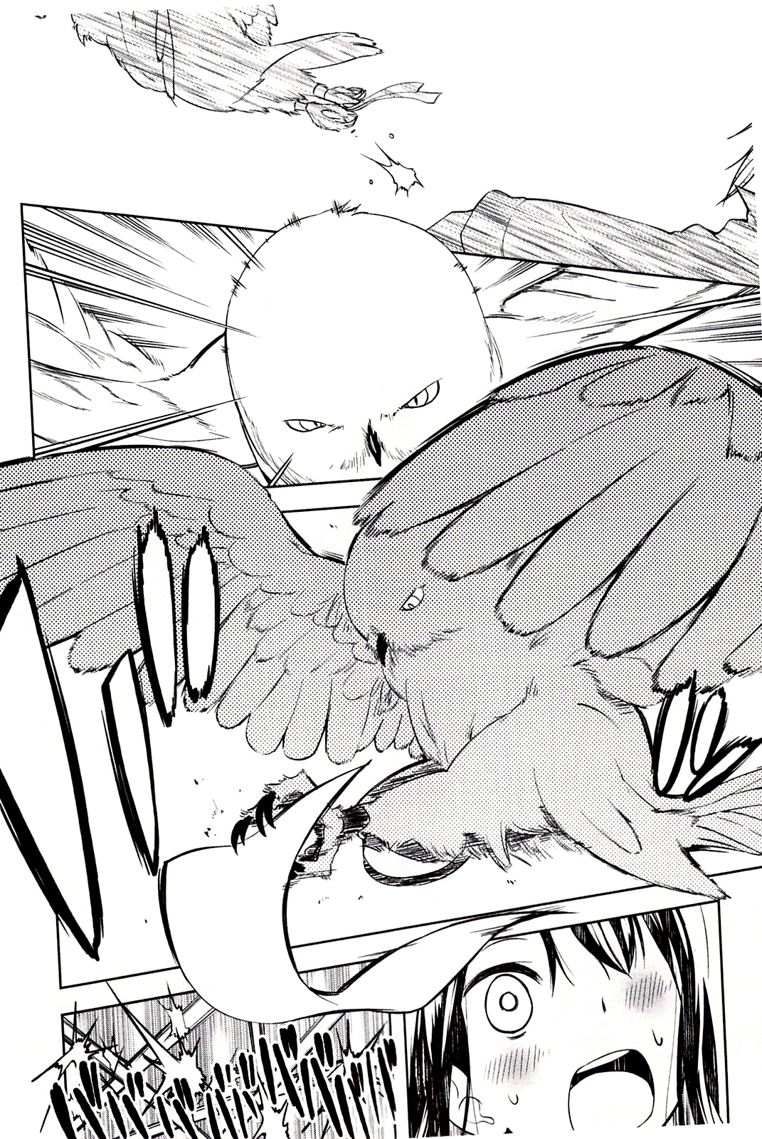 Meina no Fukurou Vol. 1 Ch. 3 第20页