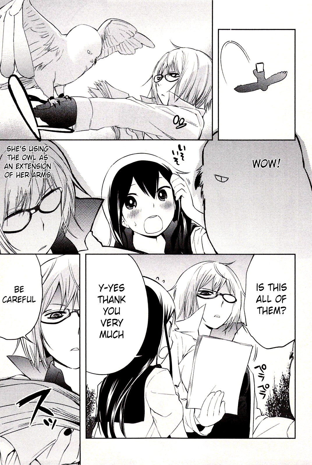 Meina no Fukurou Vol. 1 Ch. 3 第21页