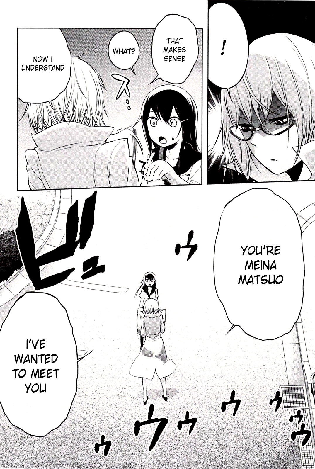 Meina no Fukurou Vol. 1 Ch. 3 第22页