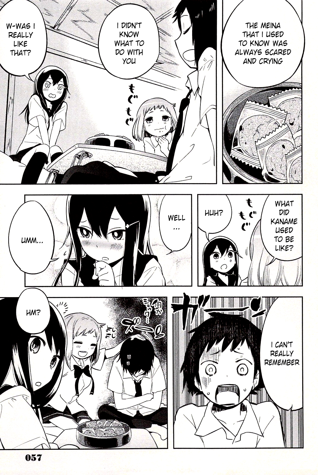 Meina no Fukurou Vol. 1 Ch. 3 第5页