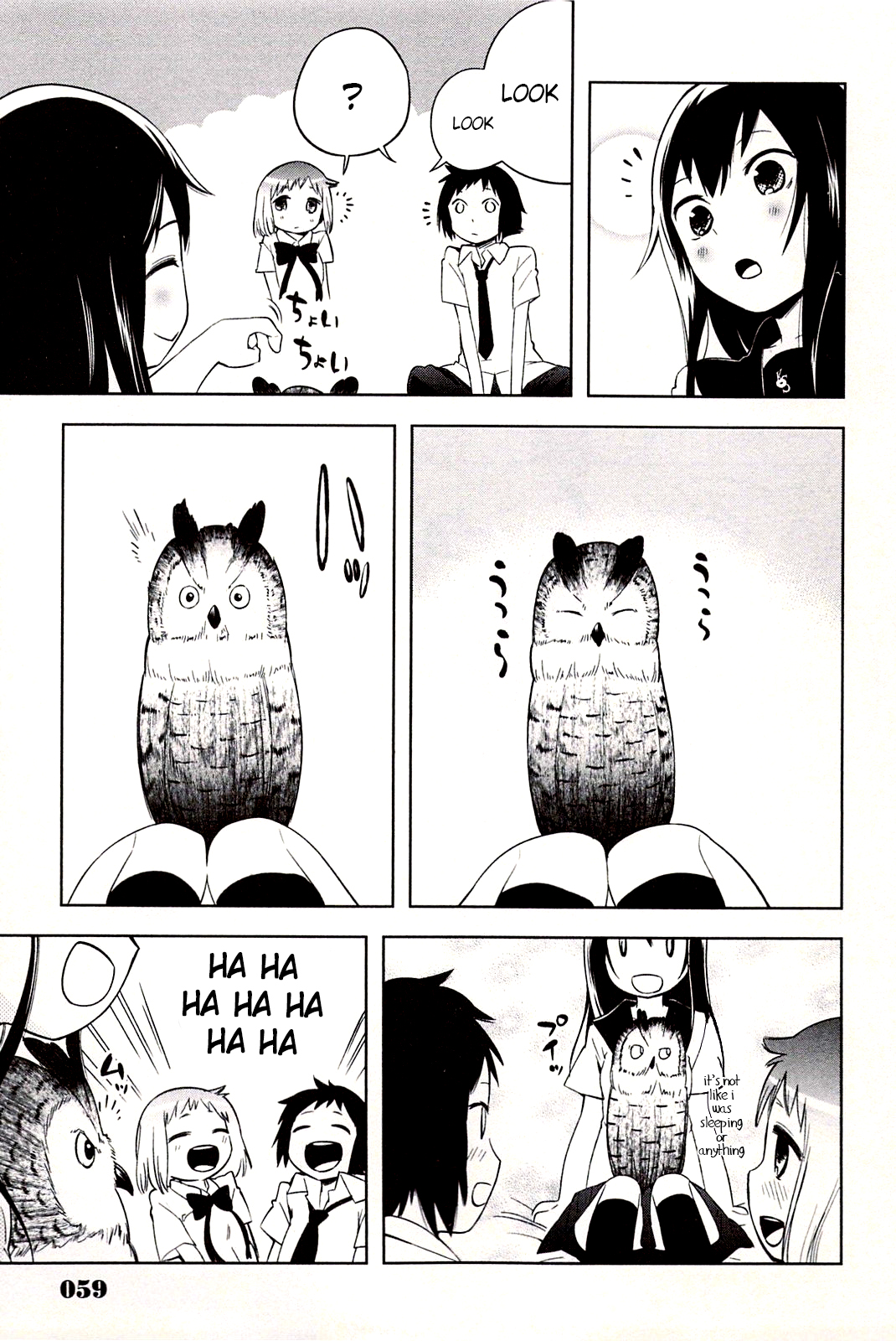Meina no Fukurou Vol. 1 Ch. 3 第7页