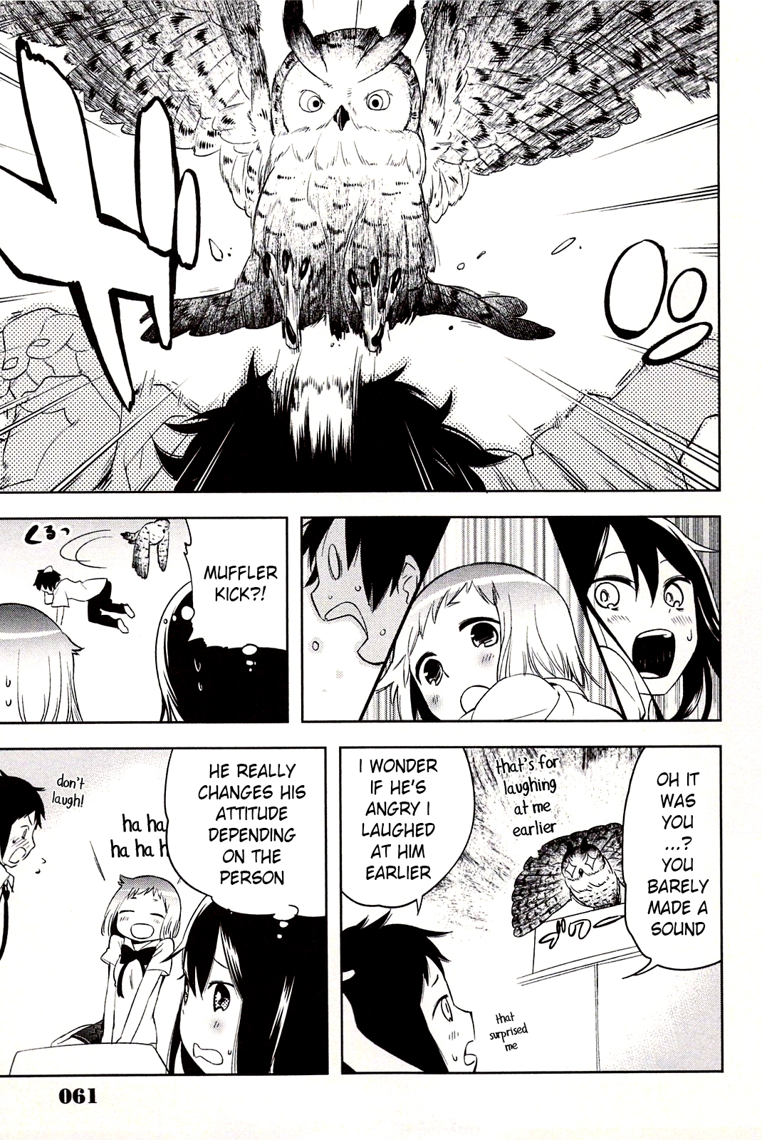 Meina no Fukurou Vol. 1 Ch. 3 第9页