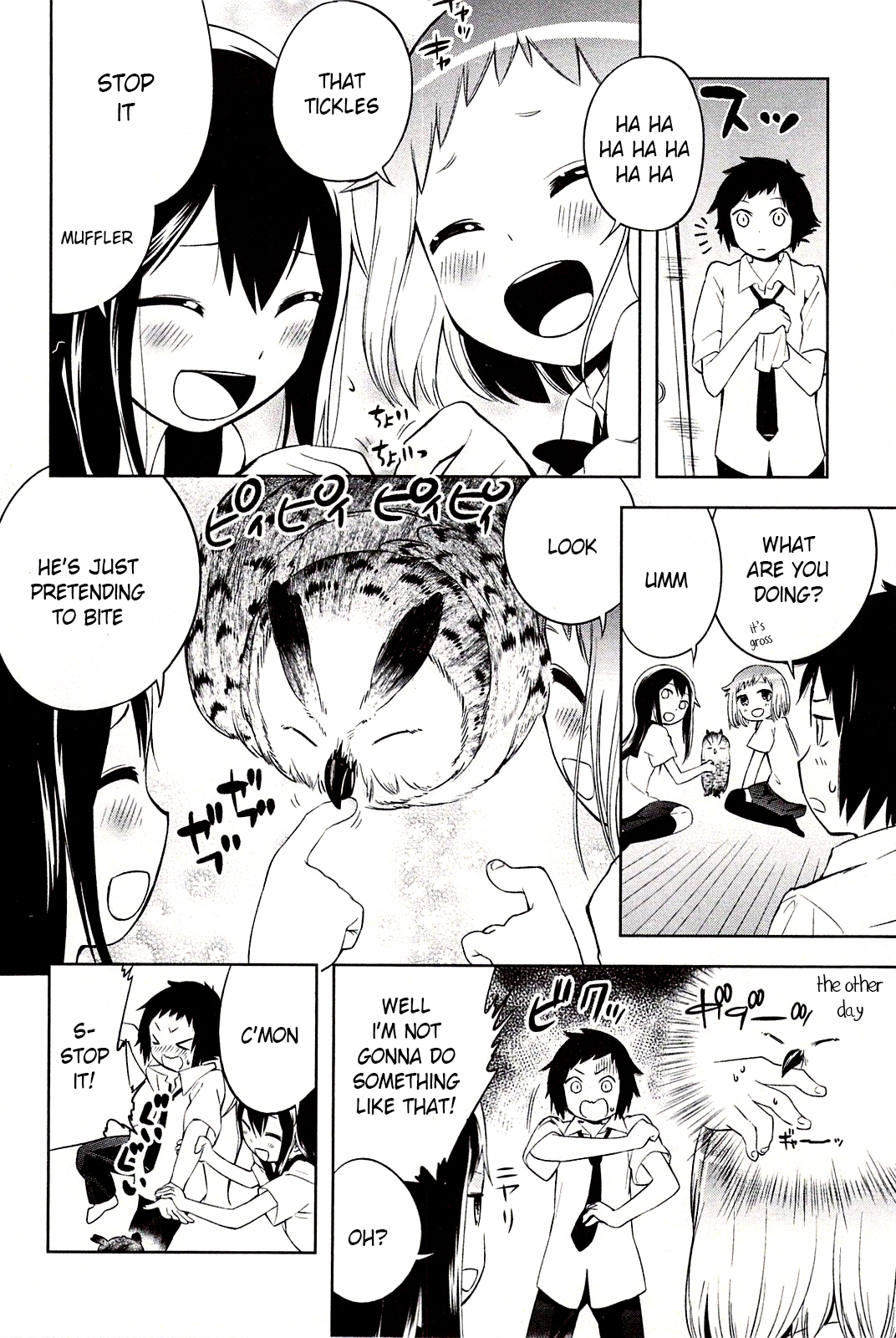 Meina no Fukurou Vol. 1 Ch. 3 第10页